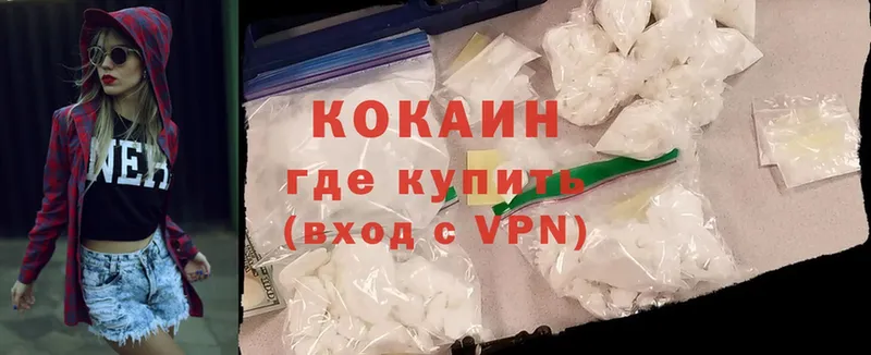 Cocaine Эквадор  купить наркоту  Тарко-Сале 