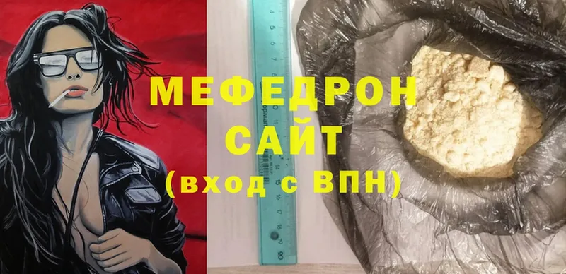 blacksprut сайт  Тарко-Сале  Меф 4 MMC  наркота 